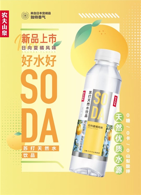 南靖农夫山泉桶装水批发