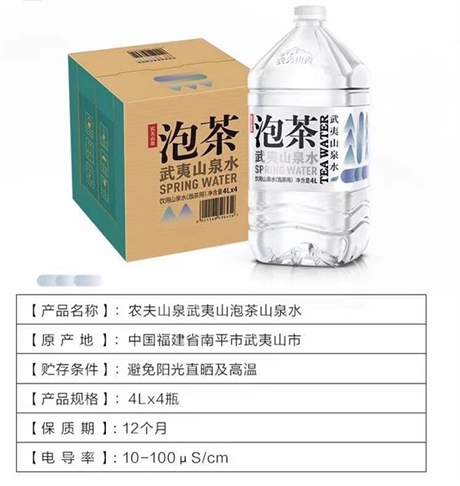 漳浦农夫山泉桶装水配送电话