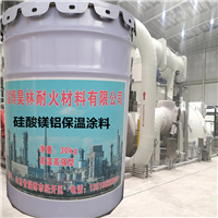 设备罐体保温抹面材料 昊林耐材 硅酸盐阀门保温涂料 汽轮机保温抹面料