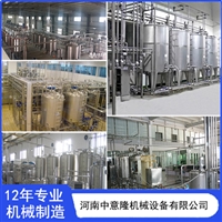 中小型维生素饮料生产线 自动化饮料生产线厂家 功能性饮料灌装设备