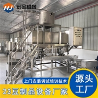 干黄豆浸泡设备 宏金机械大型泡豆池 豆制品厂配套设备
