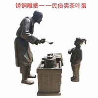 创新抽象人物铜雕塑 景观人物铜雕 世隆安装制作铜摆件