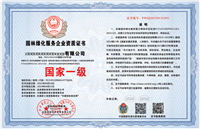 园林雕塑服务企业资质证书 园林绿化资质认证