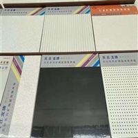 矿棉吸音板天花板吊顶矿棉板穿孔