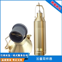 鸿瑞  加油站广泛应用 无火花加重取样器  HR-500ML