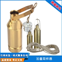 鸿瑞 容器管道用  上中下全程取样器HR-1000ml