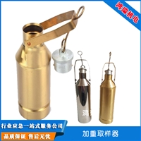 鸿瑞 石油化工液体采样用 铜制置换式采样器 HR-500ml