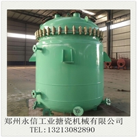 搪瓷反应釜 反应釜型号规格 8吨电加热反应罐报价