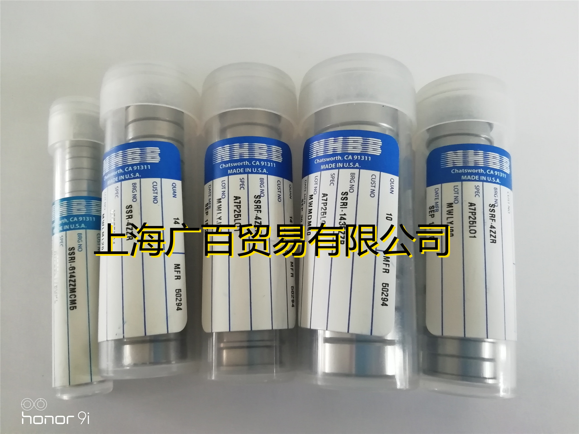 nhbb轴承-grw轴承-myonic轴承-上海广百贸易有限公司_首页