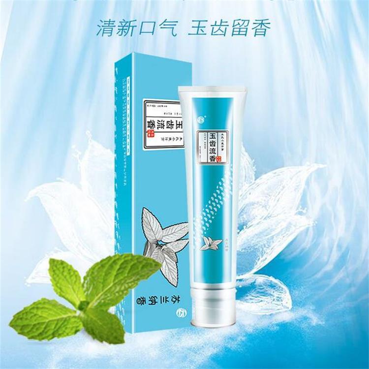 牙膏贴牌代加工厂家 酵素牙膏oem 呵护牙龈改善口腔异味