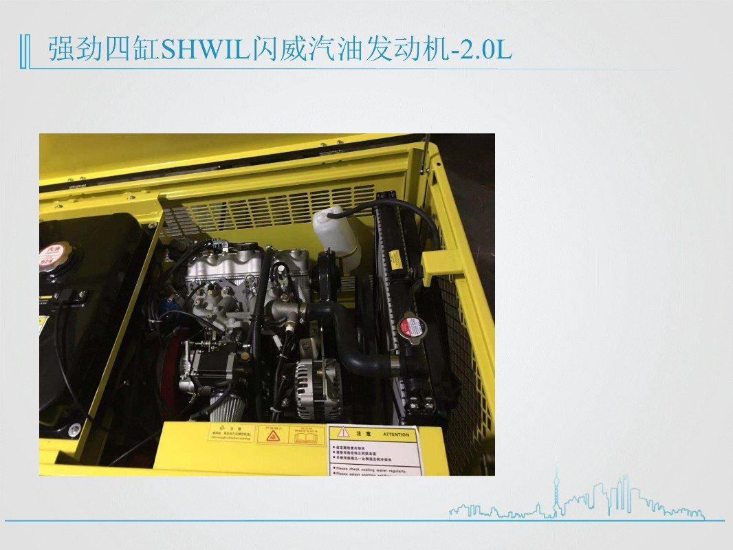 SHWIL 12KW静音汽油发电机水风双冷