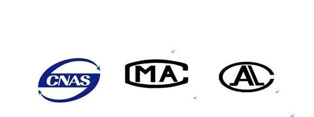 电动理发器检测报告