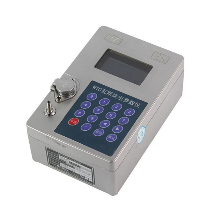 山能便携式wtc瓦斯突出参数仪wtc瓦斯参数检测仪