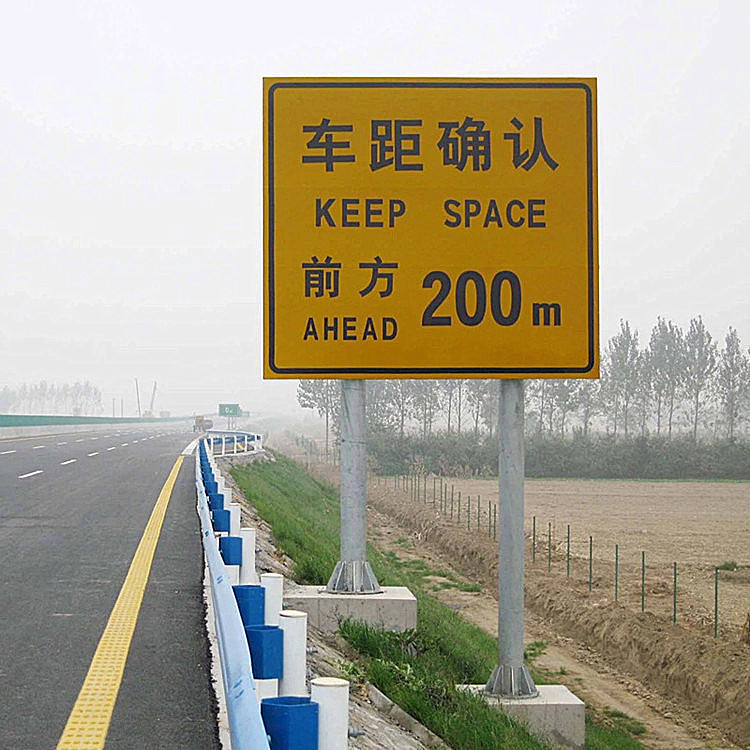 鼎旺交通标志牌道路指示牌公路标志牌规格标准