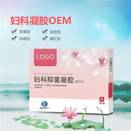 妇科壳聚糖凝胶 妇科凝胶oem代工厂家 女性私护紧致妇科抗菌凝胶