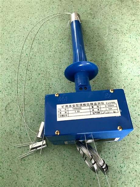 山能厂家供应yhw300数字显示顶板离层仪本安型顶板位移监测仪