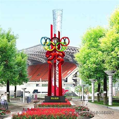 廠家推薦天津不銹鋼五環(huán)雕塑2022年報價設(shè)計圖