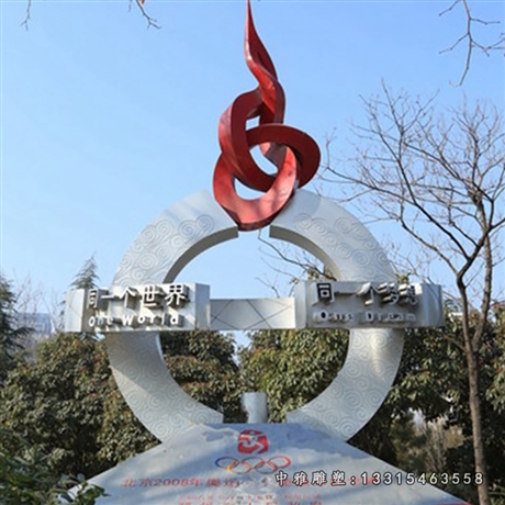 廠家推薦北京不銹鋼奧運(yùn)五環(huán)雕塑2022年報(bào)價(jià)高清圖