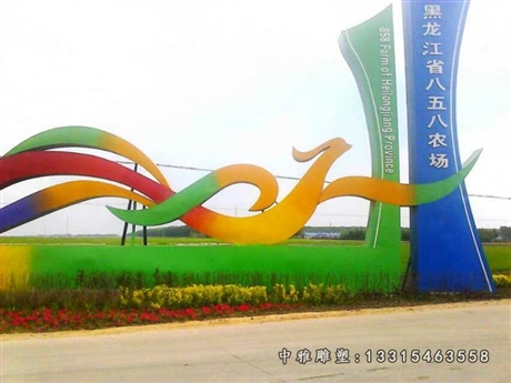 廠家推薦貴州不銹鋼剪影彩繪雕塑2022年報(bào)價(jià) 安裝圖