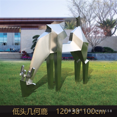 廠家推薦陜西不銹鋼抽象鹿雕塑 24小時市場價格 圖