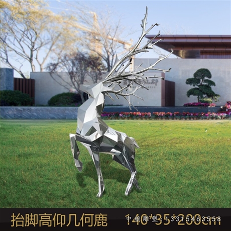 廠家推薦青海不銹鋼草坪鹿雕塑 批發(fā)價(jià)格 大圖