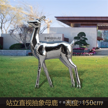廠家推薦云南不銹鋼草坪鹿雕塑價格 大圖