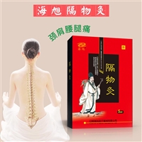 隔物灸生产厂家_隔物灸可做OEM厂家_朱氏药业