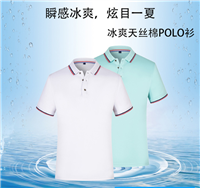 POLO衫厂家 俏依服饰 嘉定POLO衫定做 奉贤POLO衫定制 松江POLO衫印字