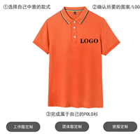 浦东广告T恤衫订做工厂 订做POLO广告衫服装工厂 选俏依服饰