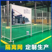钢制隔离网 喷塑分区网 生产厂家