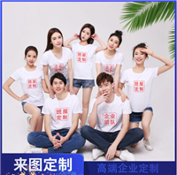 湘潭广告文化衫定制，员工文化衫定做，企业T恤POLO衫订做厂家
