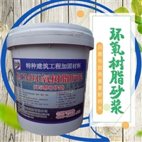 化工厂烟囱内衫防腐砂浆 脱硫胶泥 厂家供应