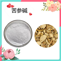 苦参碱 98% 苦参总碱  氧化苦参碱 苦参提取物   可定制   斯诺特生物