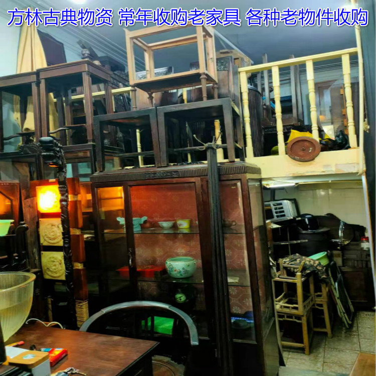 南京实体店高价收购家具 解放前老式红木家具 现场交谈