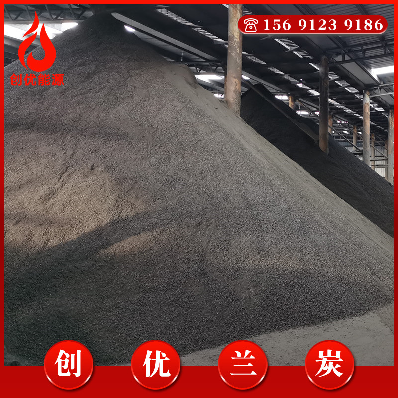 产地供应清水生物质掺烧兰炭磷低神木兰炭