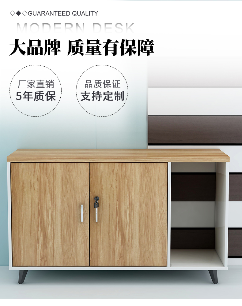 办公室文件柜落地式带锁资料柜子抽屉储物移动收纳档案柜木质矮柜