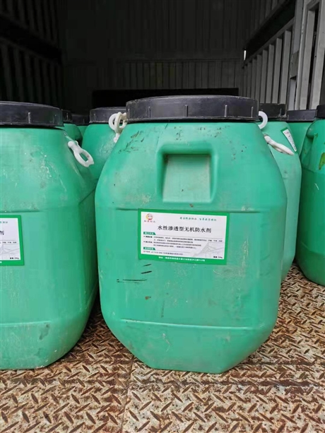 水性滲透型無機(jī)防水劑II型 橋面防水用量 技術(shù)指導(dǎo) 選金虹盾