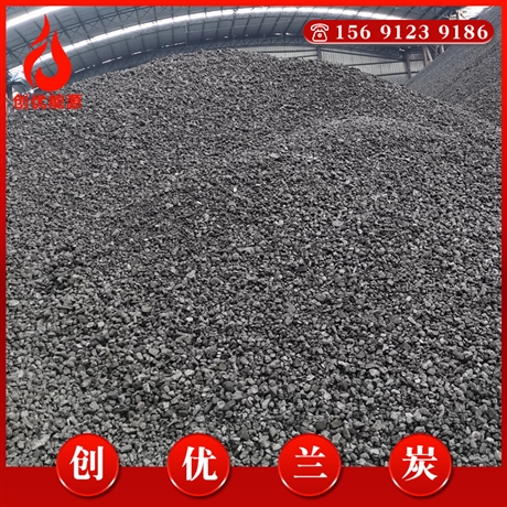 厂家供应吨包钢厂用兰炭高热值神木兰炭