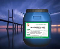 HM1500桥面防水剂产品详情 喷洒施工即可