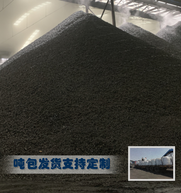 高固定碳袋装神木兰炭小料安徽芜湖型煤场兰炭锅炉专用兰炭