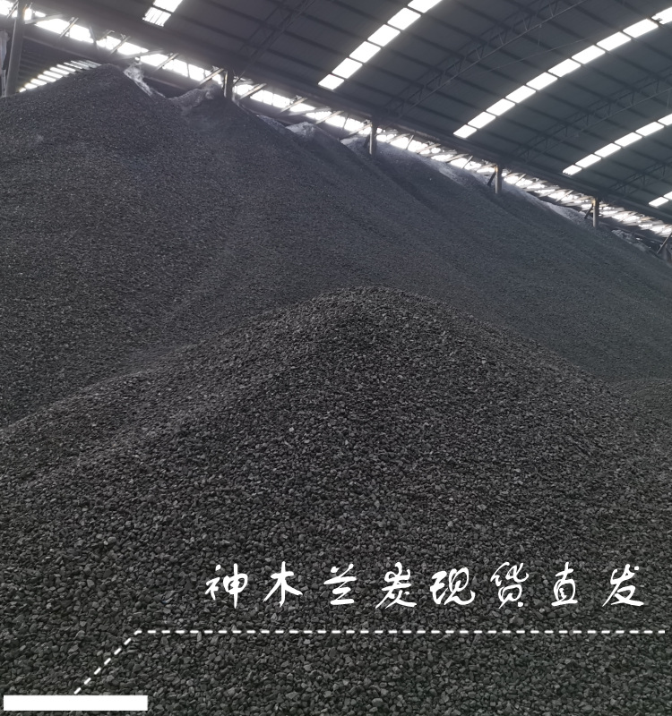 产地供应散装钢厂用兰炭硫低神木兰炭