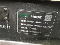 回收动力锂电池南宁动力锂电池回收费用多少-收购大巴车锂电池