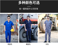 上海短袖工作服定制 上海工作服定制单位 上海工作服工厂