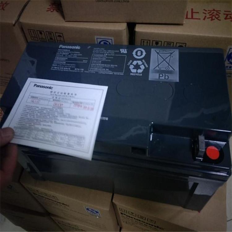 松下蓄电池12v65ah