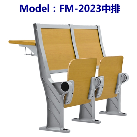 鋁合金中學(xué)生多媒體教室桌椅FM-2023富美階梯教室排椅