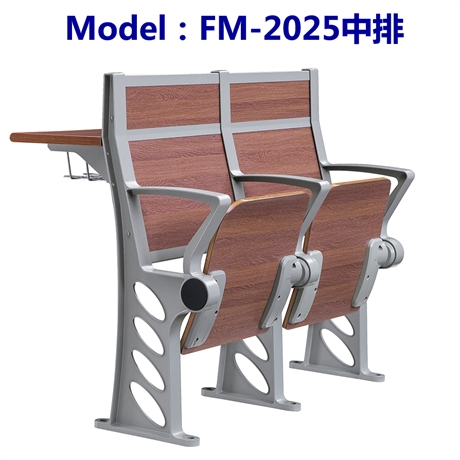 江西階梯教室排椅FM-2025鋁合金大學(xué)生多媒體教室桌椅
