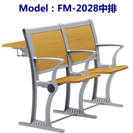 學(xué)校階梯教室排椅鋁合金FM-2028活動腳可移動多媒體教室桌