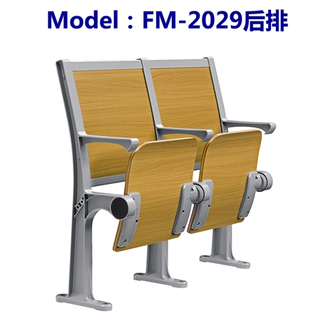 學(xué)校階梯教室排椅鋁合金FM-2029活動腳可移動多媒體教室桌