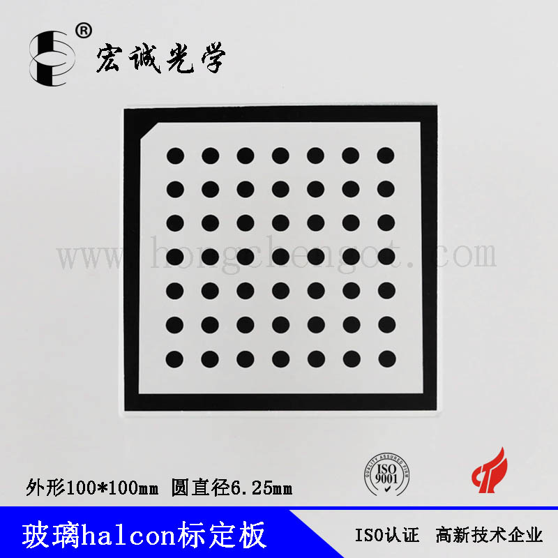 高精度机器视觉halcon标定板圆点玻璃标耙图形铬板
