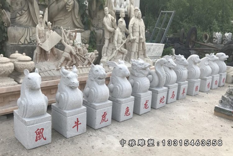 石雕广场十二生肖摆件